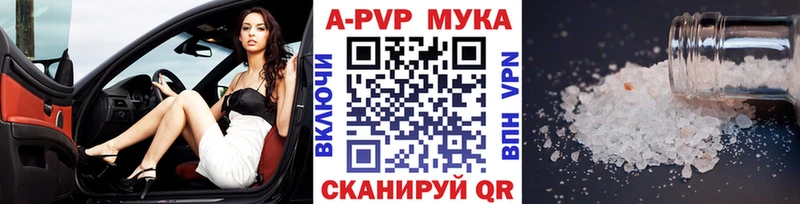 Купить  Киселёвск  А ПВП крисы CK 