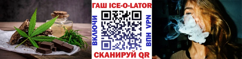 Печенье с ТГК конопля  Купить  Киселёвск 