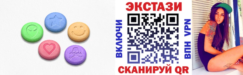 Ecstasy Дубай  Купить закладки  Киселёвск 