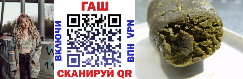 Купить закладки  Киселёвск  Гашиш 40% ТГК 