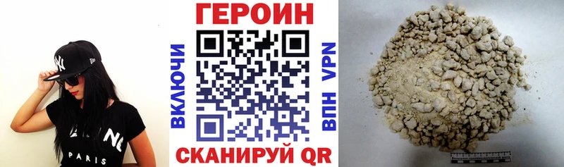 Купить закладки  Киселёвск  Героин герыч 