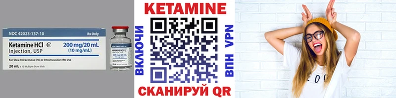 Купить  Киселёвск  Кетамин ketamine 