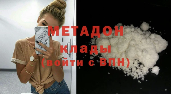 гашик Магас