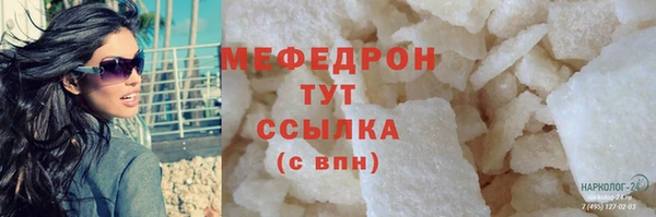 МДМА Медвежьегорск