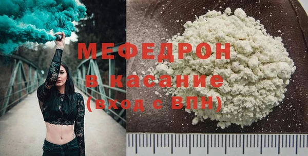индика Медногорск