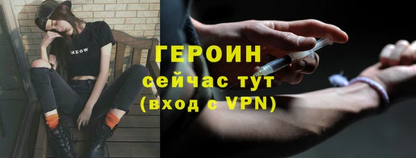 соль ск Мегион