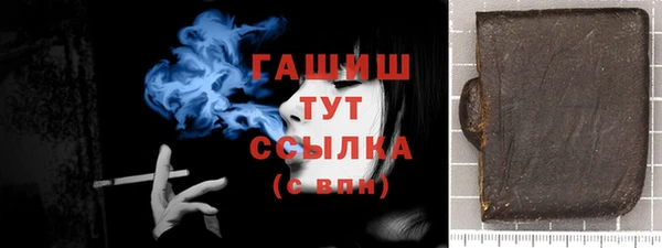соль ск Мегион