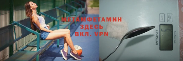 соль ск Мегион
