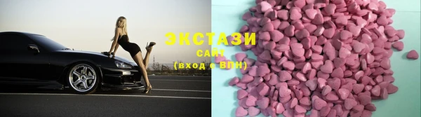 МДМА Медвежьегорск