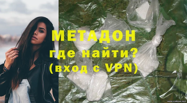 соль ск Мегион