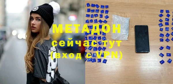 соль ск Мегион