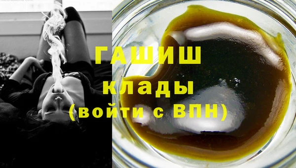 соль ск Мегион
