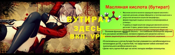 МДМА Медвежьегорск