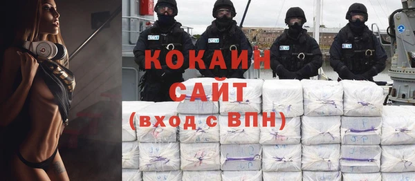 МДМА Медвежьегорск