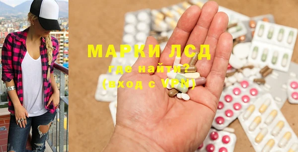 МДМА Медвежьегорск