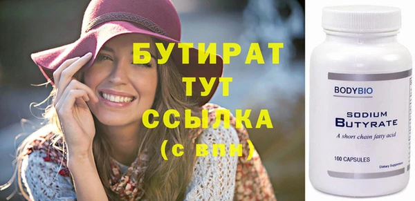 индика Медногорск