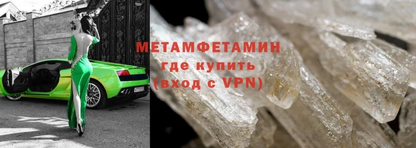 соль ск Мегион