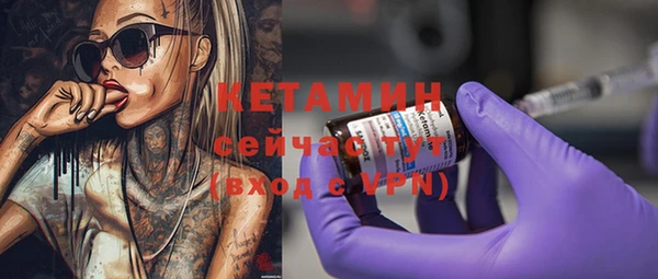 соль ск Мегион