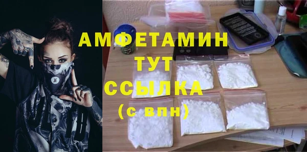 соль ск Мегион