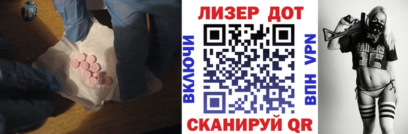 Купить где  Киселёвск  LSD-25 экстази ecstasy 