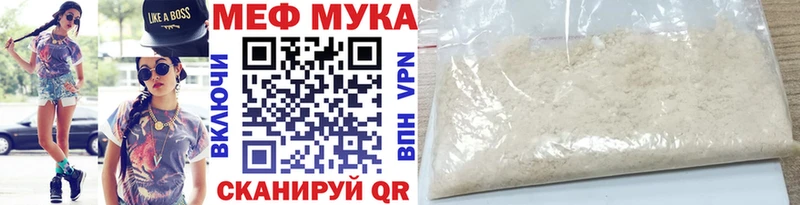 Купить  Киселёвск  Мефедрон мяу мяу 