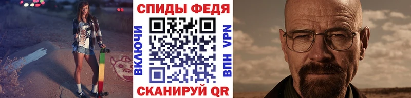 Метамфетамин мет  Купить где  Киселёвск 