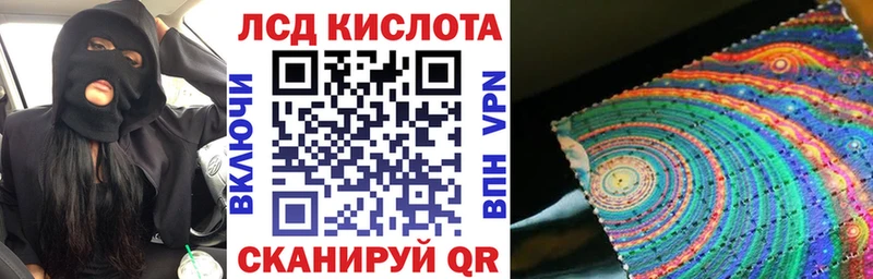 Марки 25I-NBOMe 1500мкг  Купить  Киселёвск 