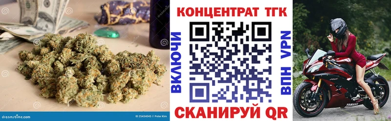 Купить где Киселёвск ТГК гашишное масло