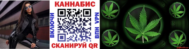 Купить Киселёвск Марихуана конопля